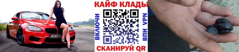Наркошоп Курильск Бутират  Меф  Cocaine 