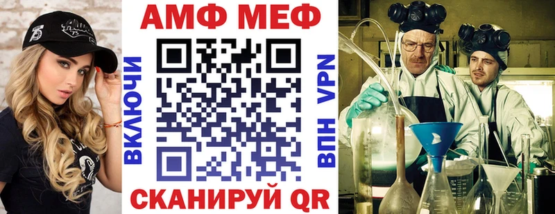 Amphetamine 98% Курильск