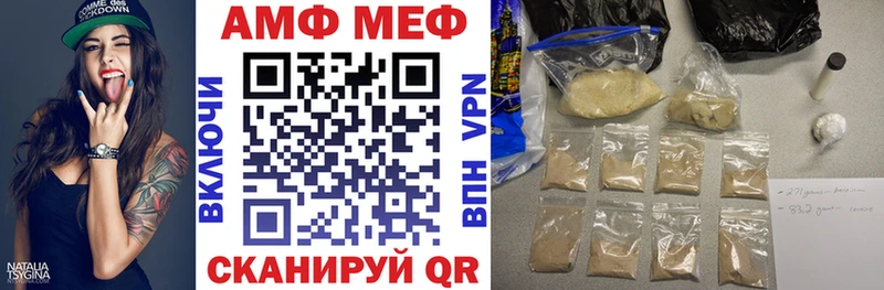 АМФ 98% Курильск