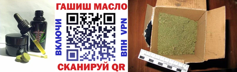Печенье с ТГК марихуана  купить наркотик  mega маркетплейс  Курильск 