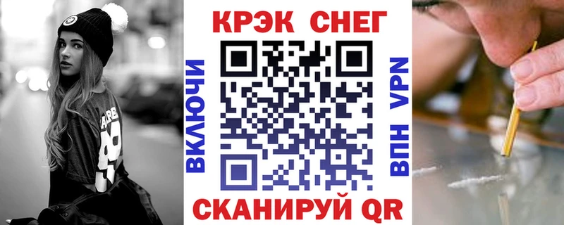 Кокаин VHQ  OMG ссылка  нарко площадка состав  Курильск 