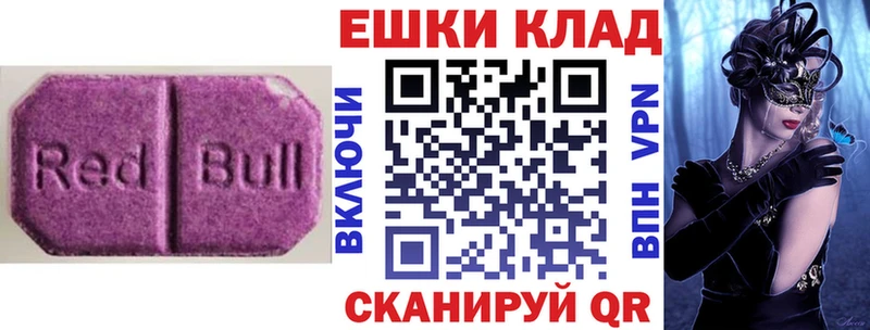 darknet какой сайт  купить  сайты  Курильск  Ecstasy 99% 