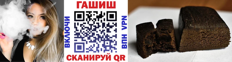 ГАШИШ ice o lator  Курильск 