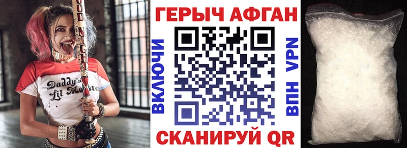 ГЕРОИН гречка сайты даркнета формула Курильск