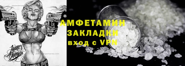 apvp Беломорск