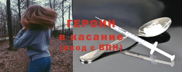 прущий лед Белокуриха