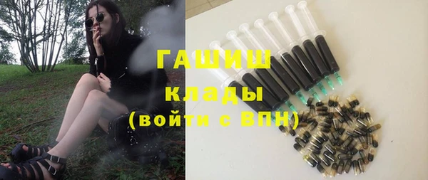 прущий лед Белокуриха