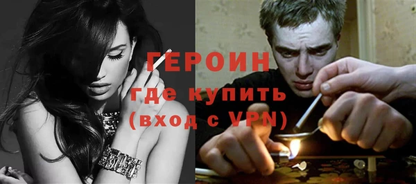 прущий лед Белокуриха