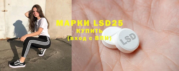 прущий лед Белокуриха