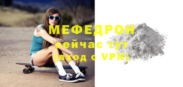 прущий лед Белокуриха