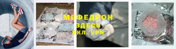 прущий лед Белокуриха