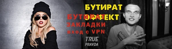 прущий лед Белокуриха
