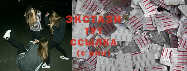 спиды Горно-Алтайск