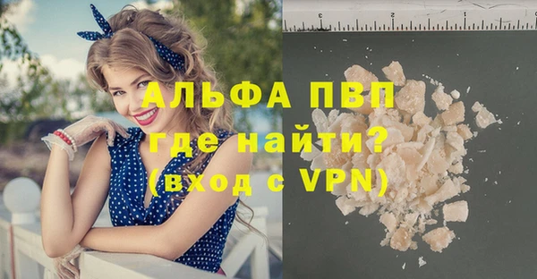 apvp Беломорск