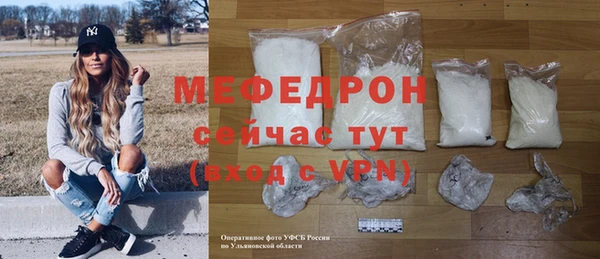 прущий лед Белокуриха
