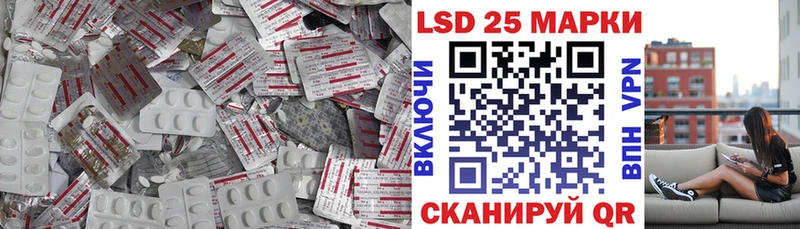 LSD-25 экстази кислота  ОМГ ОМГ ссылка  Курильск 