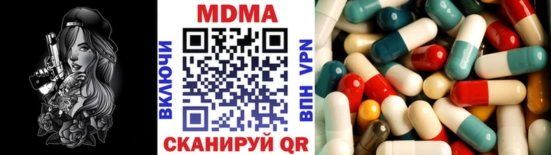 МДМА VHQ  цены наркотик  Курильск 