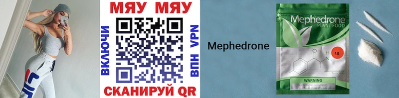 МЯУ-МЯУ VHQ  Курильск 