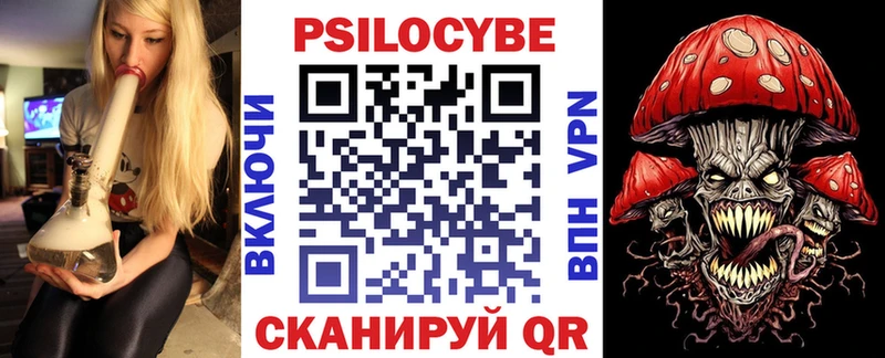 Псилоцибиновые грибы MAGIC MUSHROOMS  Курильск 