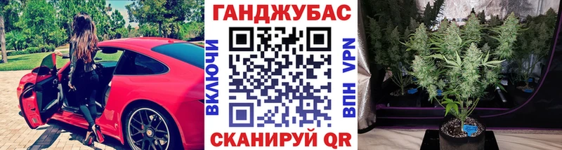 наркошоп  Курильск  Каннабис Ganja 